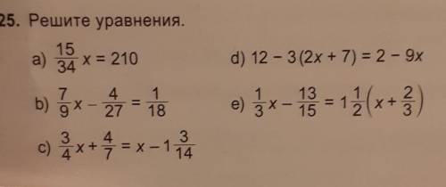 325. Решите уравнения. а) 34 х = 210d) 12 - 3 (2x + 7) = 2 - 9х13е) 3х - 15b) 2x - - 18с) 3х + 4 =x