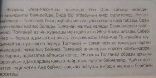 Изложить текст по формуле попс тут 2 картинки