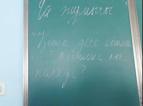 Казак тили 5 сынып уй жумысы на кумек керек