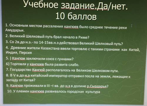 с других сайтов не брать там другие вопросы