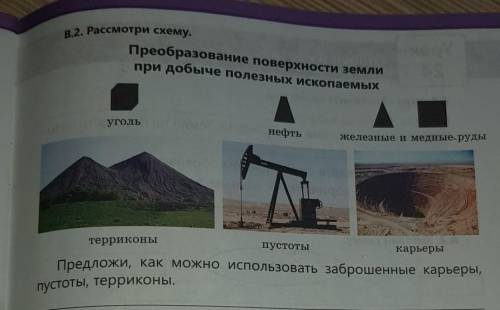 За спам или не это задание Бан! скиньте.Умные
