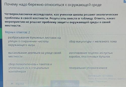 Ребяят кто правильно сделаю лучший ответ!