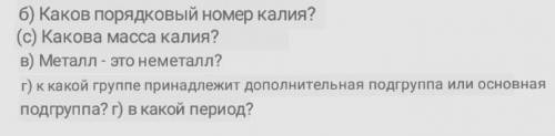 ЫЫЫЫЫЫЫЫЫЫЫЫЫЫ, химия, ЫЫЫЫЫЫЫ