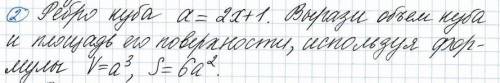 только надо все расписать и написать