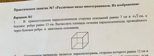 не понимаю, как это должно выглядеть