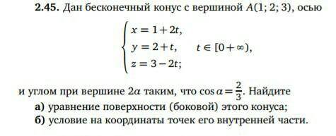 Высшая математика решить.​