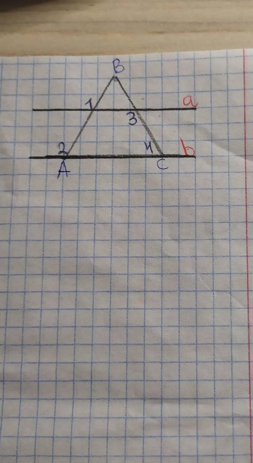 Дано:угол1=угол2угол3 на 30° больше угла4найти угол3 и угол4
