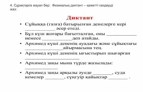 Супермега вроде как легко)но я не понимаю физику(30б)​