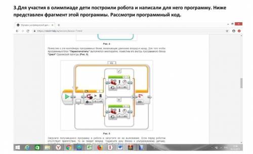 у меня сор по информатике 