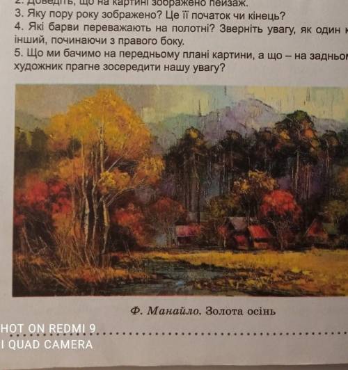 укр мова 6 класс нужно третье задание. Нужно минимум 5 предложений