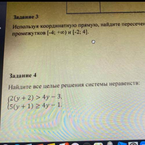 Задание 3 Используя координатную прямую, найдите пересечение и объединение промежутков (-4; +а) и (-