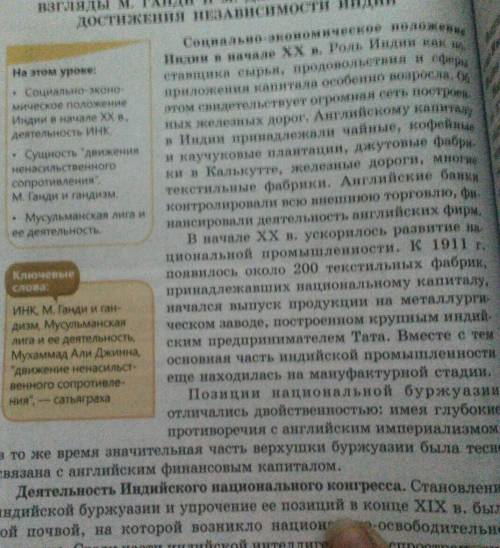нужно прочитать и определить какие положительные а какие отрицательные 