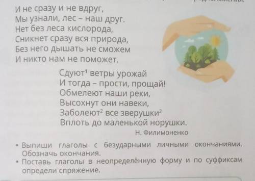 Буду благодарен.Всё на фото.