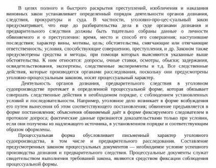Составте вопросный план мне смотреть фото вопрос 