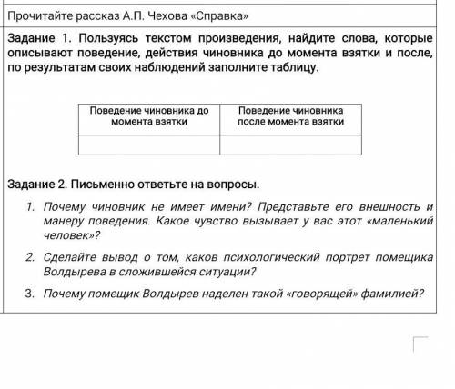 кто нибудь дайте мне ответ. 