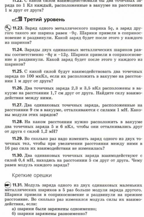 Скажите кто автор этого задачника по физике.