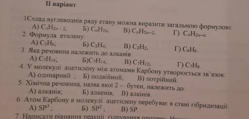 Не могу найти в этом приложении