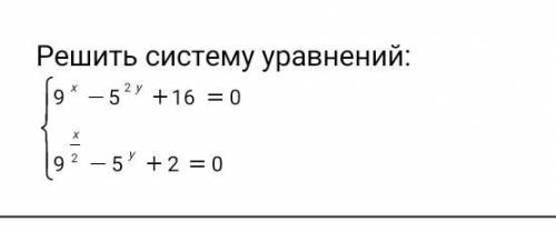 сделаю лучший ответ,только сделайте правильно