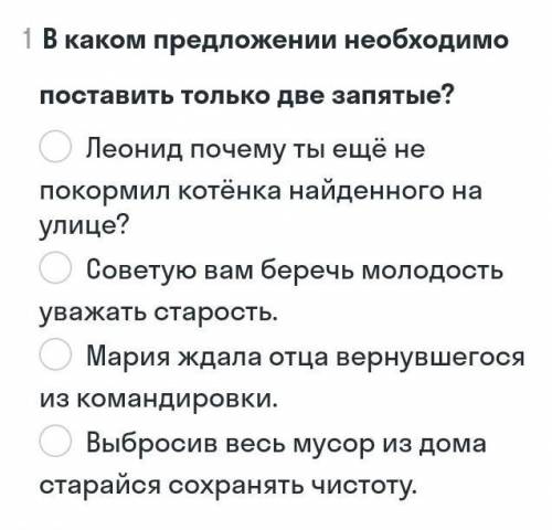 умоляю осталось пять минут на решение этой задачи