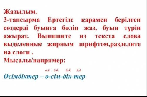 дам лучьший ответ подпишусьи лайк и 5 звёзд т комент