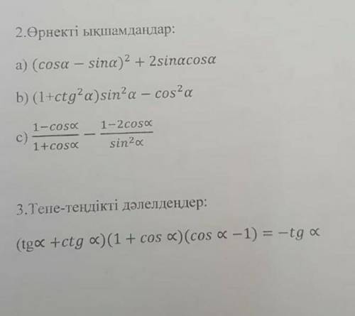 Хелп. ( вопросы в закрепе)