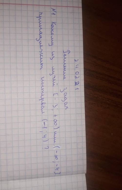 лллююддиии дддоообббррыыыеее