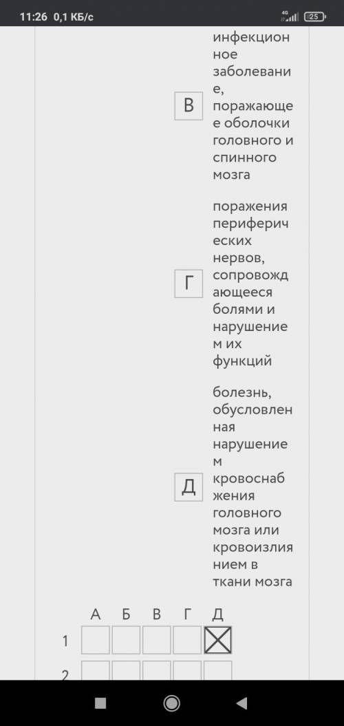 По быстрее если можно за ранее