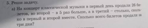 С кратким условия задачи сделайте чесно отдал все балы которые у меня были 