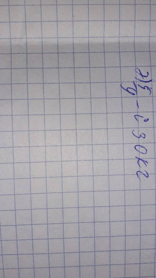 Ким биледи бакылау тез 5 мин калды 