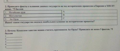 история история здесь писать надо,незнаете не пишите
