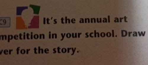 5.09It's the annual artcompetition in your school. Draw acover for the story.