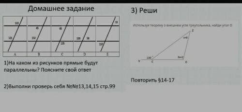с подготовкой к сору дам 30б ЛЮБОЕ задание 