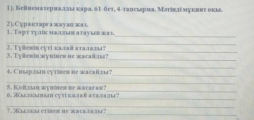 Кто может СЕЙЧАС сделать сделайте 