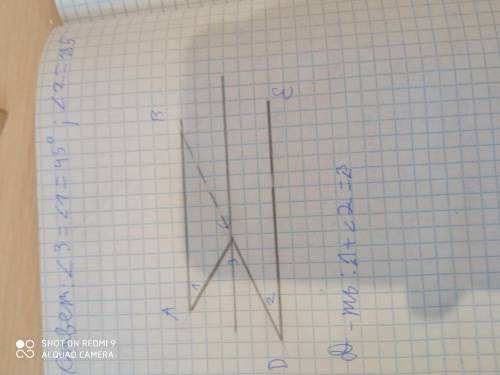 Решите задачу, надо доказать что у.1+у.2=у.3