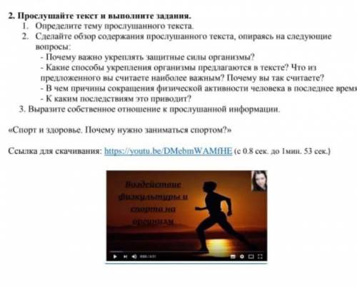 СОР по русскому языку 3 четверть 6 класс ползʕっ•ᴥ•ʔっ