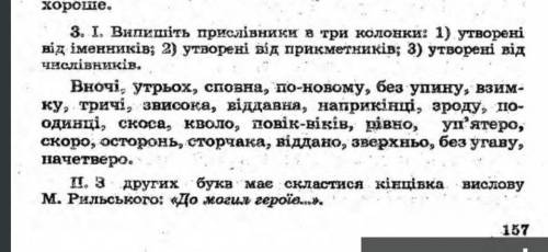 М.Рильський, вислів до могил героїв