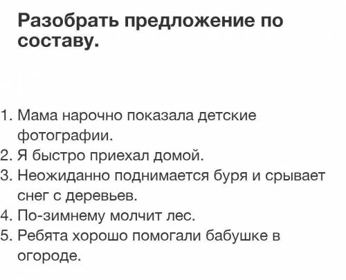 ЭТО РУСС ЯЗ БУДУ ОЧЕНЬ БЛОГАДАРНА )))