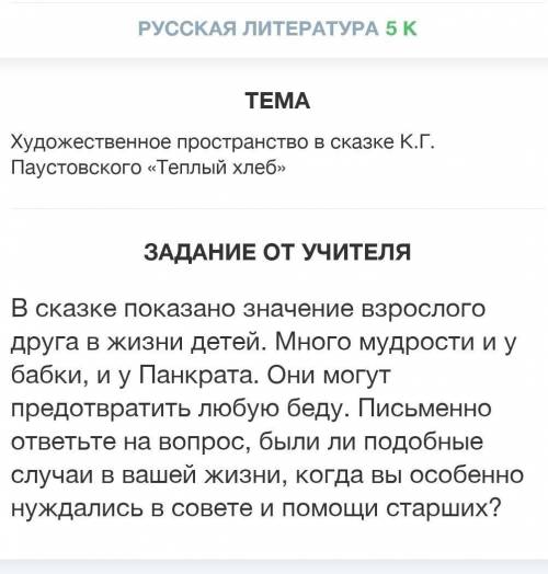 кто такое делал напиши тебе мне точнее дайте ответ 