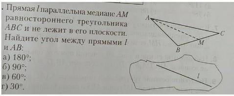 Мне нужно решение этой задачи