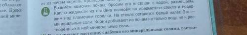 с опытом, с целью, ходом,и выводом 