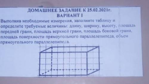 Матеша очень ответьте за это 
