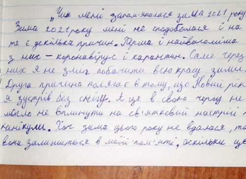 Знайти орфограми у словах і підкреслити їх