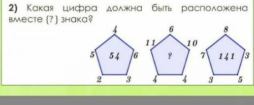 решить задачу по математике