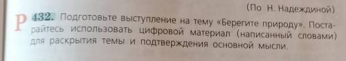 только что бы не сильно коротко было)
