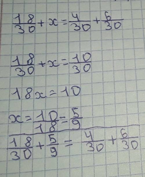 ДОМА 10 Реши уравнения.1830430+63013673 + 8) -x-3,15 - x)10+151415 быстро