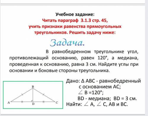 с подробным решением. только кто знает геометрию. 