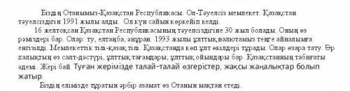 напишите 2 важных элемента из текста