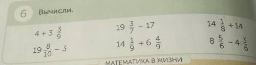 кто фигню напишет тасу бан