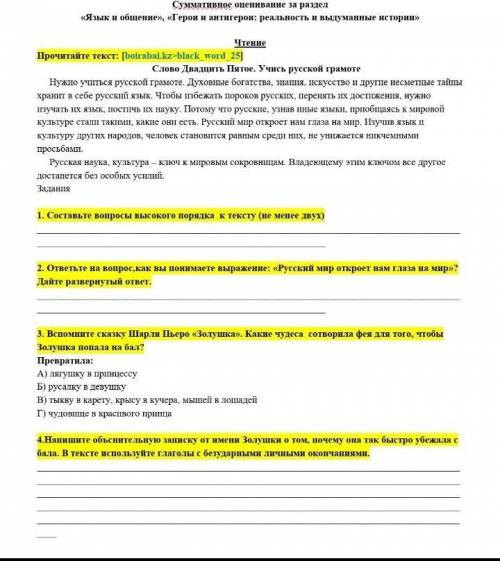 Всем Привет мне у меня сегодня сор.