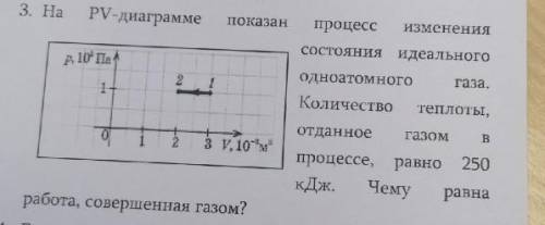 с заданием, буду очень благодарен) Задание на фотографии